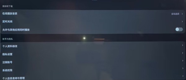 汽水音乐车载版下载安装