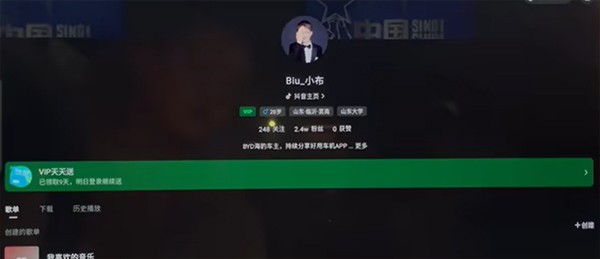 汽水音乐车载版下载安装