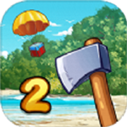 双人海岛求生2(免登录)