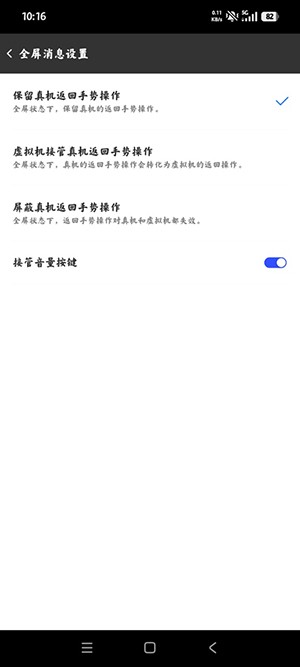 嘉嘉虚拟机APP安卓下载最新版-嘉嘉虚拟机免root下载安装手机版vTG@JJXNJMT
