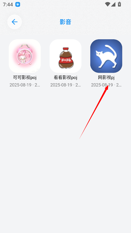 白鸽软件库