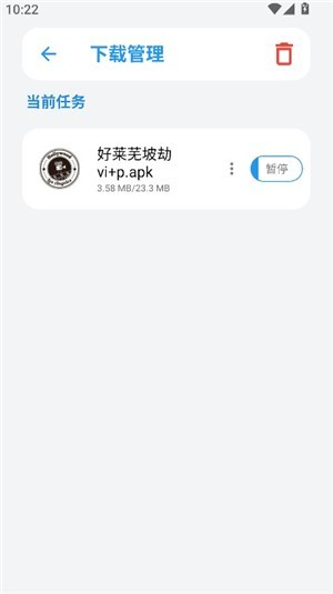 白鸽软件库怎么用5