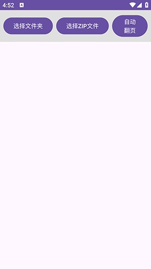 览星漫画阅读APP下载免费版-览星漫画阅读器APP安卓下载最新版v1.0