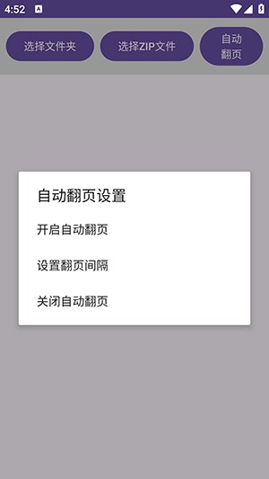 览星漫画阅读APP下载免费版-览星漫画阅读器APP安卓下载最新版v1.0