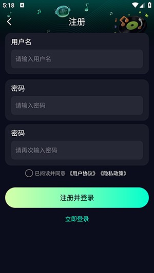 Soundraw官方中文版下载安装-SoundrawAI音乐APP安卓下载免费版v1.0
