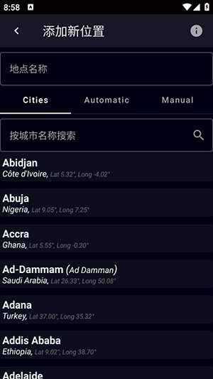 SkEye专业版APP下载官方正版安卓版-天文之眼专业版SkEye Pro下载安卓最新版v9.2.1