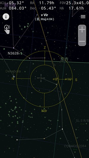 SkEye专业版APP下载官方正版安卓版-天文之眼专业版SkEye Pro下载安卓最新版v9.2.1