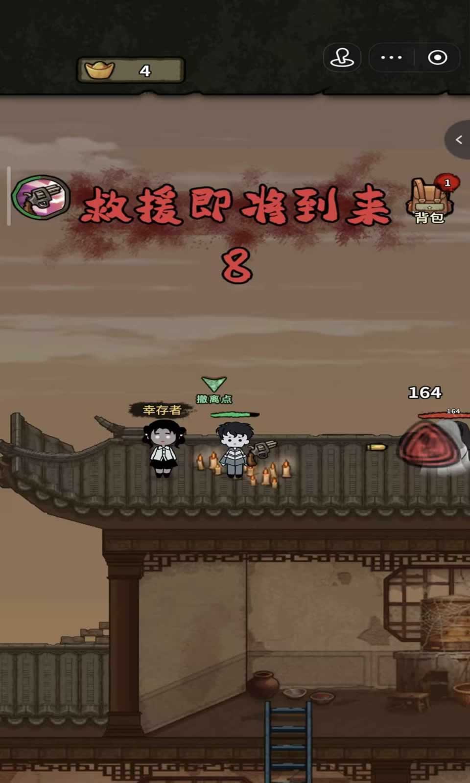 病毒大逃杀免广告