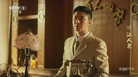 易发tv港澳台版 1.0.0 安卓版