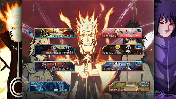 死神vs火影亿忍集结最新版6.1