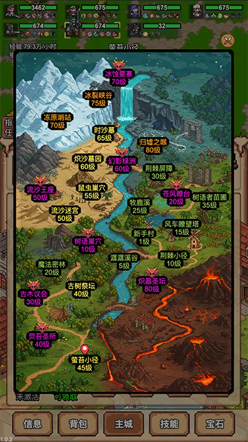 像素冒险村安卓版截图1