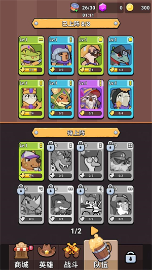 背包英雄合成截图2