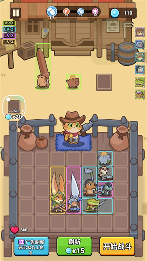 背包英雄合成截图1