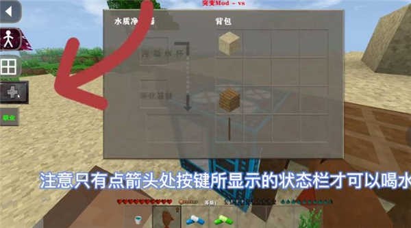 生存战争2儒雅随和模组中文版