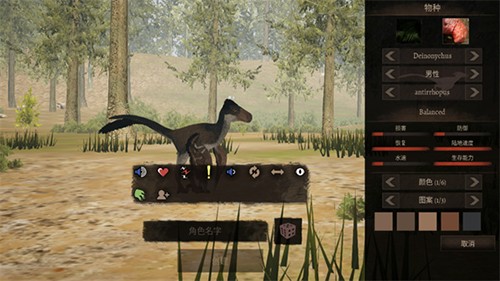 泰坦之路无需登录版游戏截图8