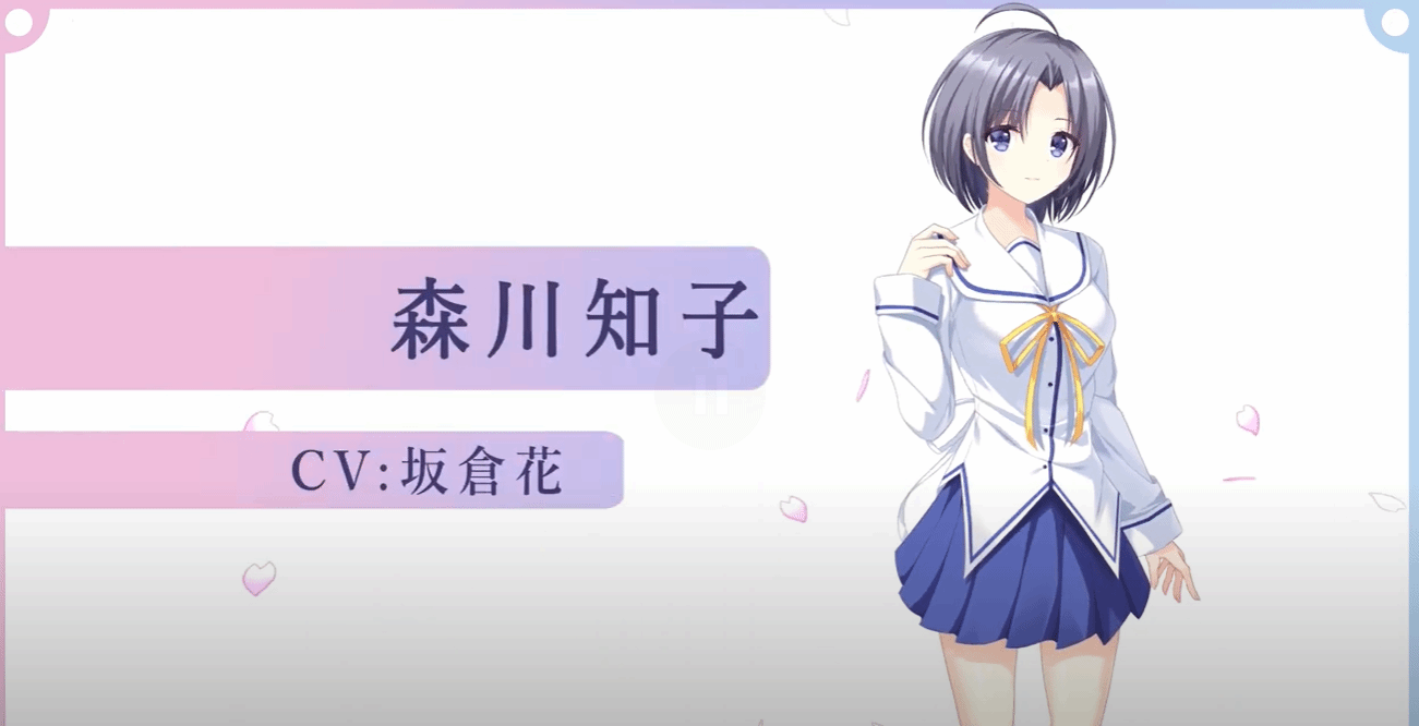 初音岛重制版手机版