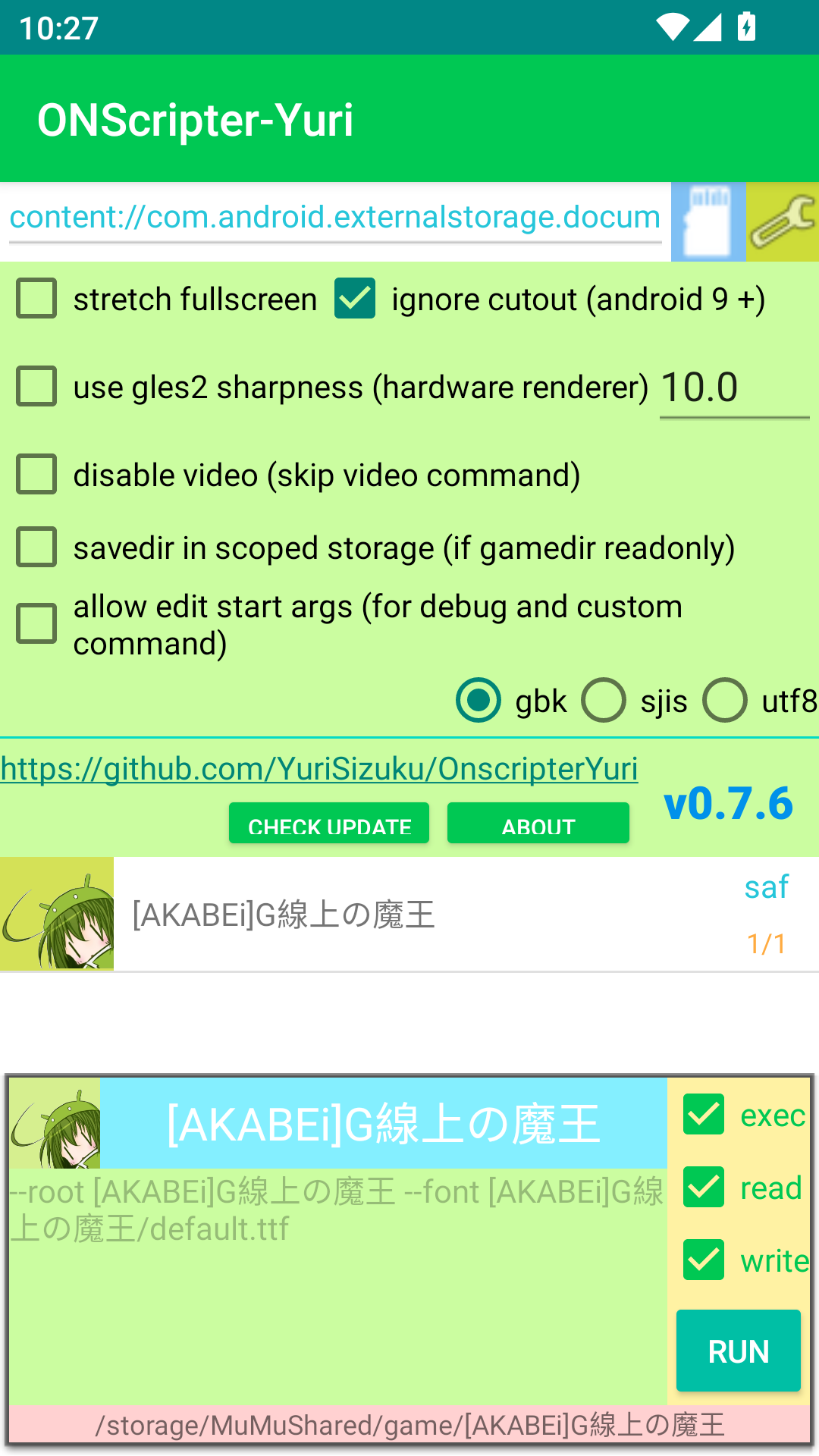 onscripteryuri版模拟器