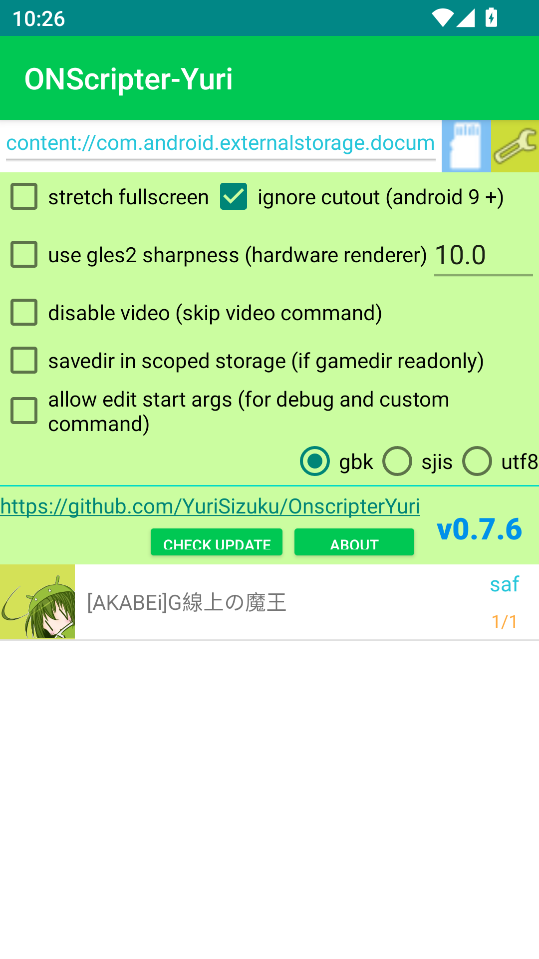 onscripteryuri版模拟器