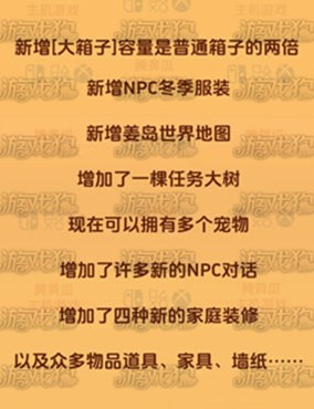 星露谷物语移动版