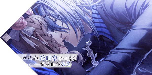 AMNESIA汉化版 第2张图