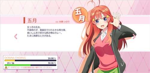 五等分的花嫁中文版游戏截图15