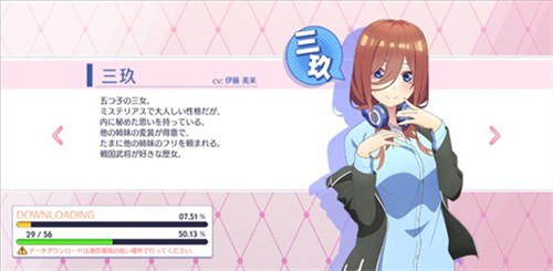 五等分的花嫁中文版游戏截图14