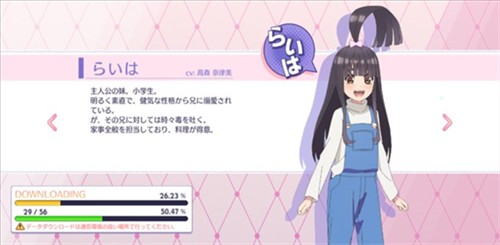 五等分的花嫁中文版游戏截图16