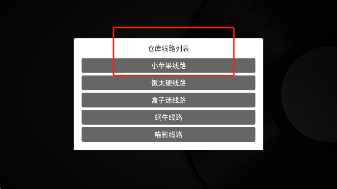 小苹果影视盒子2025