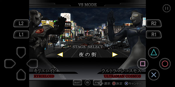 奥特曼格斗进化重生完美存档截图4