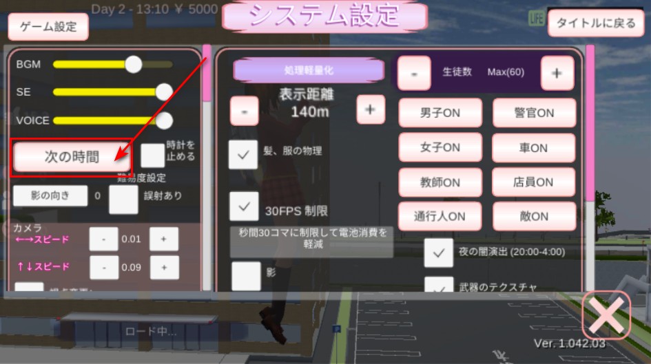 樱花校园模拟器最新版本(SAKURA SchoolSimulator)