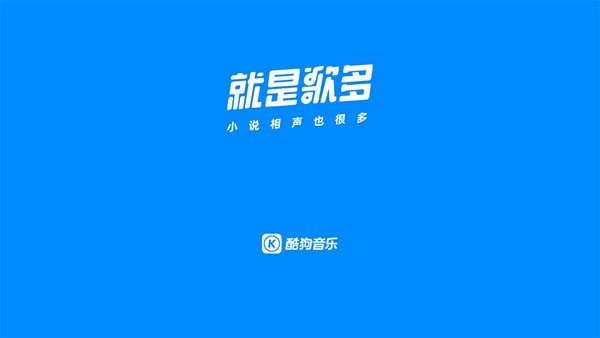 沙发管家比亚迪车载版