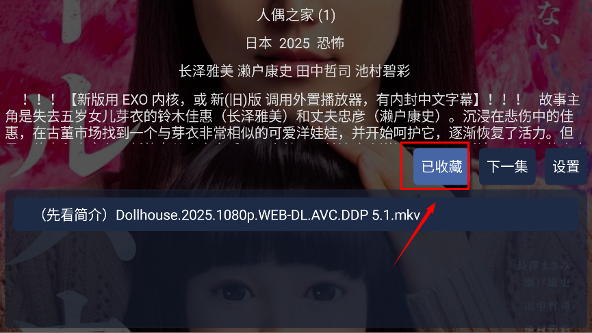 i4k手机版最新版