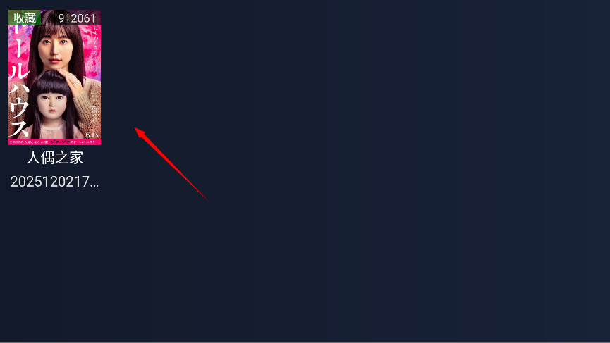 i4k手机版最新版