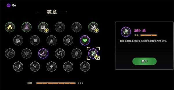 绝地鸭卫无人机飞羽流玩法攻略
