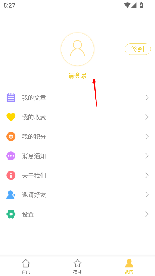 大鱼影视tv最新版本