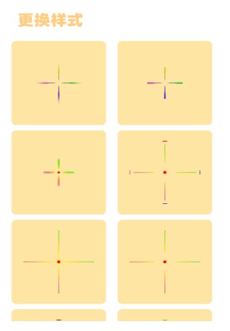 小祥画质助手免费版