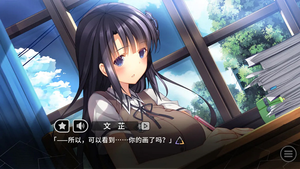 三色绘恋galgame截图4