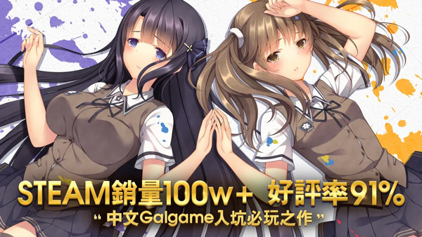 三色绘恋galgame截图2