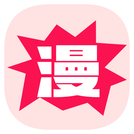 漫画屋app最新版本