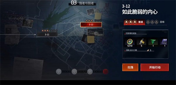 零始之门国际服