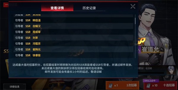 零始之门国际服