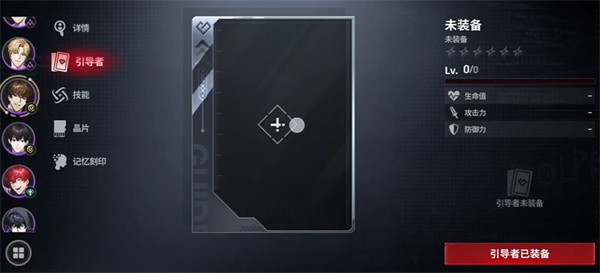 零始之门国际服