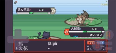 宝可梦肉鸽3.2.4最新版截图4