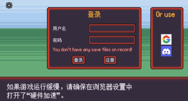 怎么注册登录配图1