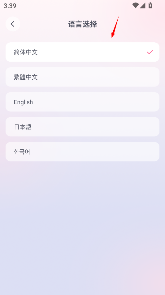 叠桌面app