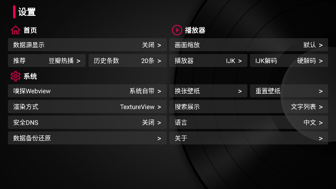 小苹果影视tv1.1.6截图4
