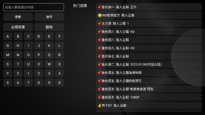 小苹果影视tv1.1.6截图3