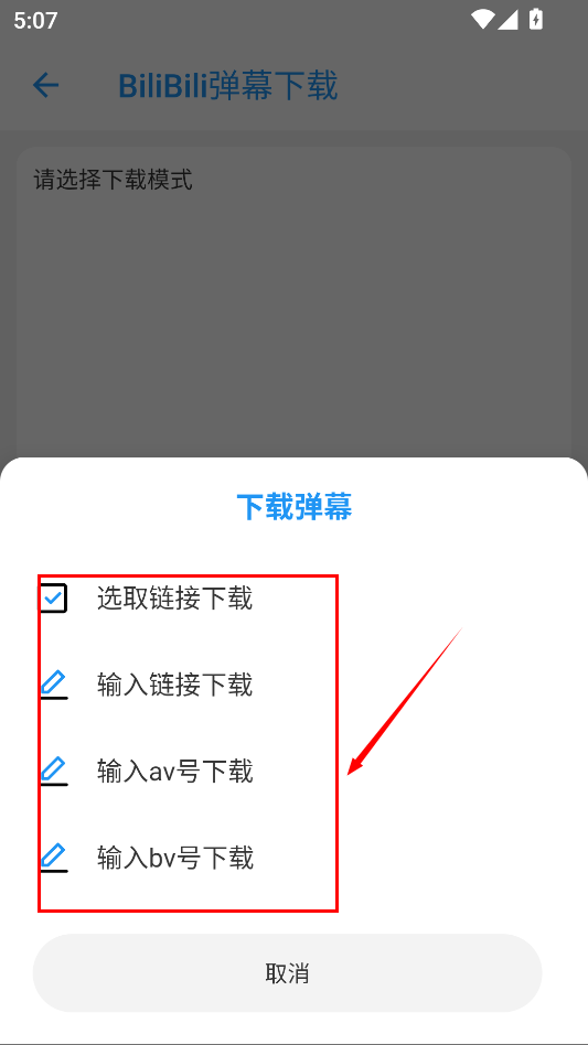 万能影视最新版