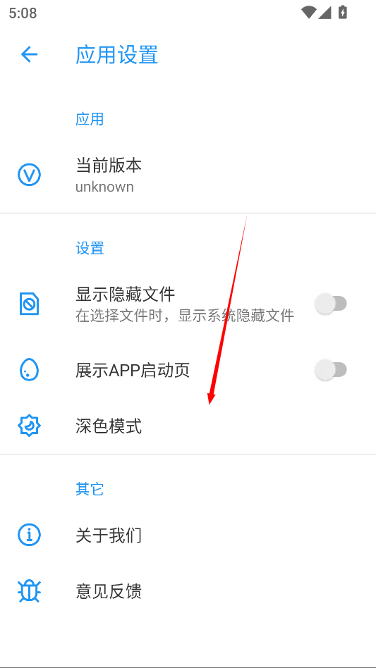 万能影视最新版