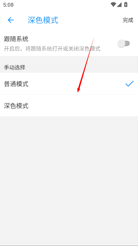 万能影视最新版